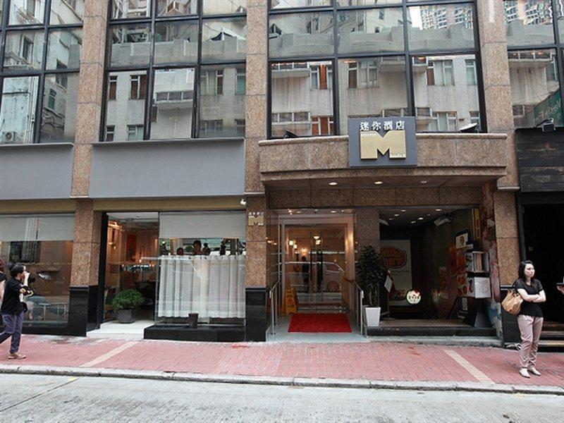 Mini Hotel Causeway Bay Гонконг Экстерьер фото